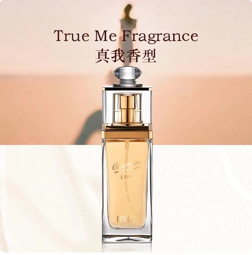 正品博雅蘭迪-真我-微醺木質花香撩人魅惑持久香水女清爽法式限定