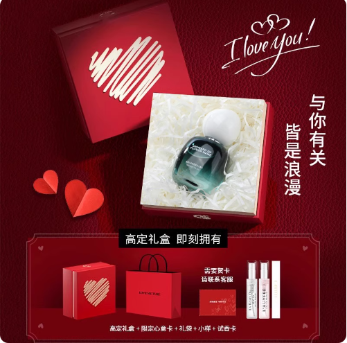 法國亞菲兒未聞花名女士香水持久淡留香官方正品香水女生日禮物盒