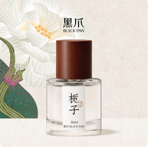 黑爪「梔子花」香水中性持久留香淡香清新淡雅花香正品送女友禮物
