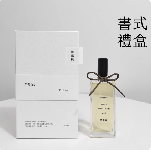 「南城茉莉」胭雨閣香水禮盒茉莉花持久清新自然學生淡香水送女友