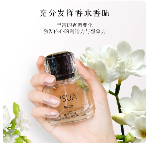VSUA維薩澳花韻之吻香水女士香水持久留香清新淡香經典香水少女