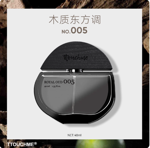 TTOUCHME005烏木男女士中性香水持久淡香禮物禮盒木質調 TT正品