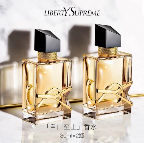 法國正品YS自由之水大牌持久留香清新自然高級女士淡香水旗艦店