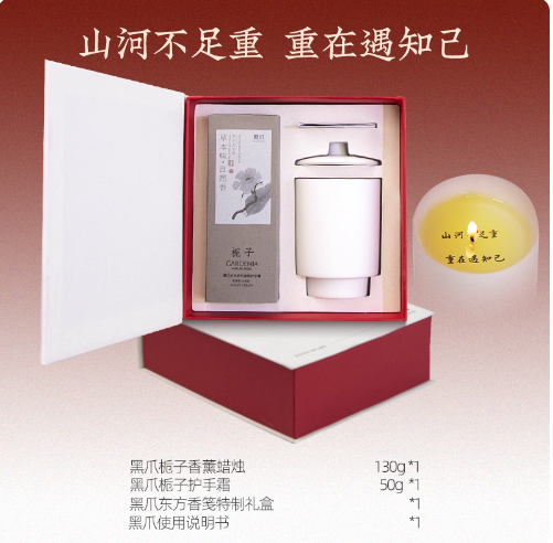 黑爪「梔子花」香水中性持久留香淡香清新淡雅花香正品送女友禮物