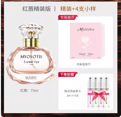 美奧迪菲女士香水持久淡香留香72小時正品大牌輕奢生日禮品禮盒裝