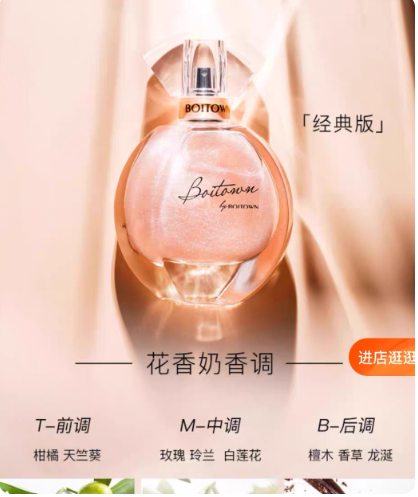 張柏芝新款中國冰希黎金女士香水幻彩極地之光淡香抖音網紅鎏金款