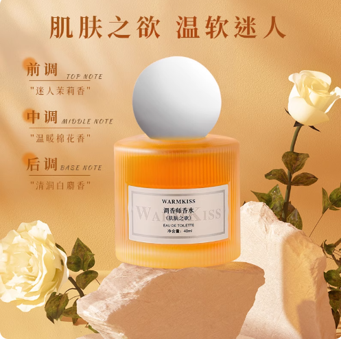 德國進口調香師香水女士玫瑰持久淡香學生小眾清新自然留香花香調