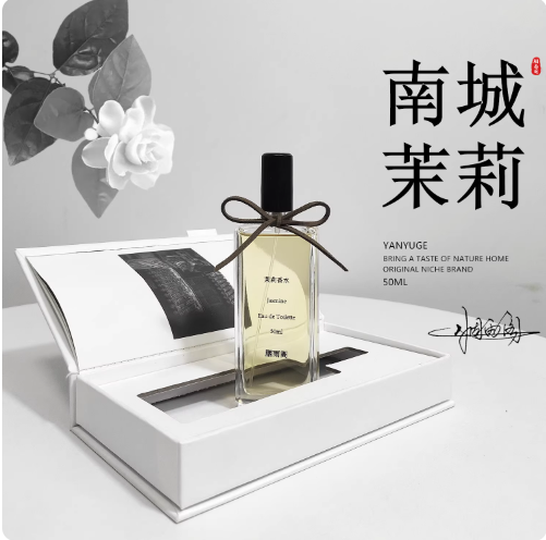 「南城茉莉」胭雨閣香水禮盒茉莉花持久清新自然學生淡香水送女友