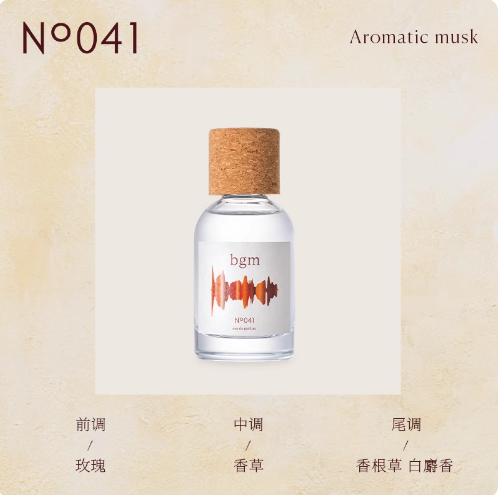 L'airDeSAVON蕾洛莎蘊中性香水肥皂香清新淡香留香小眾男女禮物