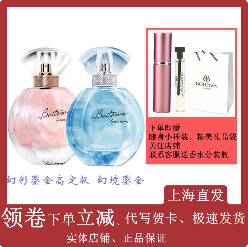 張柏芝新款中國冰希黎金女士香水幻彩極地之光淡香抖音網紅鎏金款