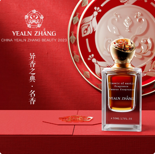 YEALN ZHANG彥霖·張名香女士淡香水持久留香高級禮小眾正品
