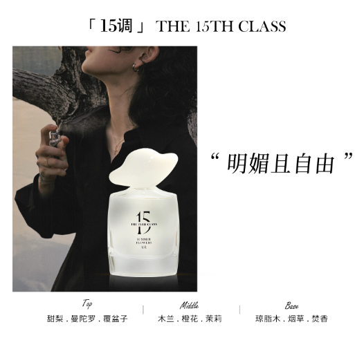 聖誕禮物15調香水女士柑橘木質調通勤淡香水秋冬花香推