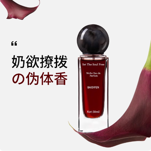 夏娃香水女士持久留香淡香清新小眾正品大牌官方旗艦店韋雪推薦