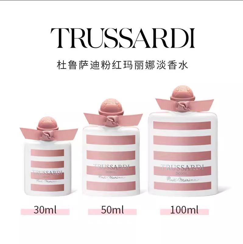 TRUSSARDI杜魯薩迪楚薩迪粉紅瑪麗娜淡香水風華女士乾淨小眾禮物
