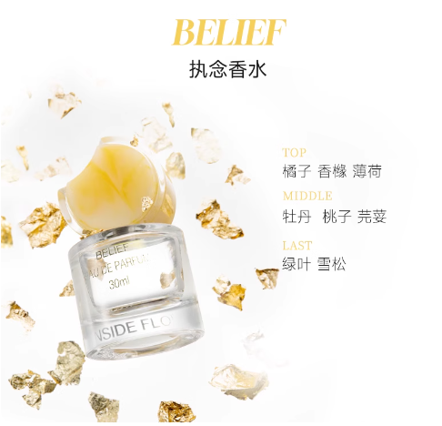 拂若裡熾念女神香水淡香型依蘭香調偽體香持久留香情緒香氛男送禮