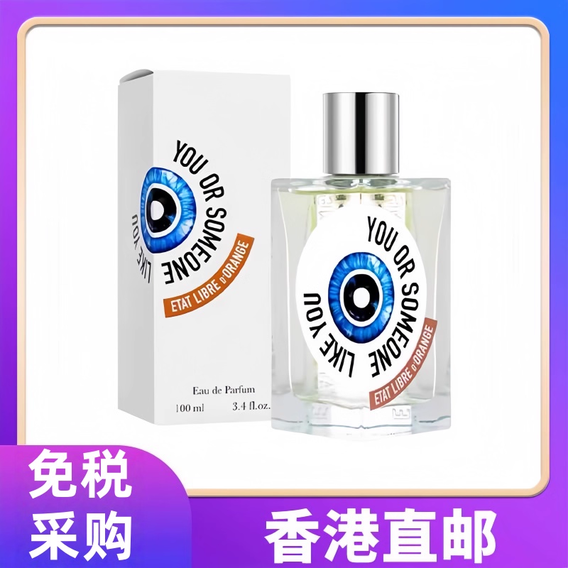 香港直郵ETAT解放橘郡香水你或像你的人龍與玫瑰男女士淡香水
