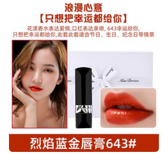 正品迪奧詩丹花漾甜心邂逅香水女士持久淡香送女友口紅生日禮物盒