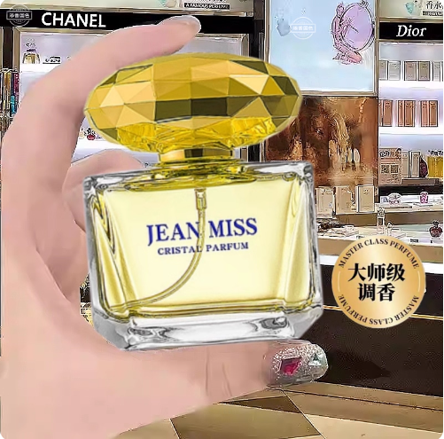 幻彩水晶粉鑽香水女士持久淡香清新淡雅傾心水晶暗夜水晶花果香調