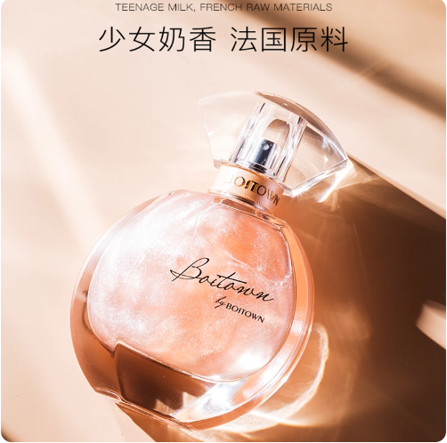 冰希黎香水幻彩鎏金流沙金女士香水持久淡香學生少女清新大牌正品