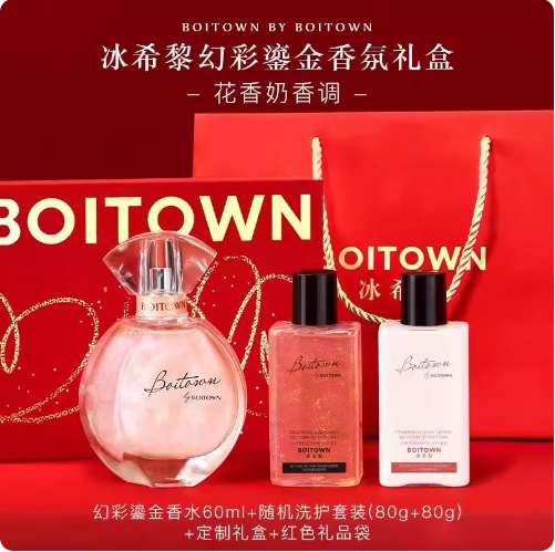冰希黎香水香薰禮盒幻彩鎏金金色戀人梨木桂花玫瑰雪松禮物送女友