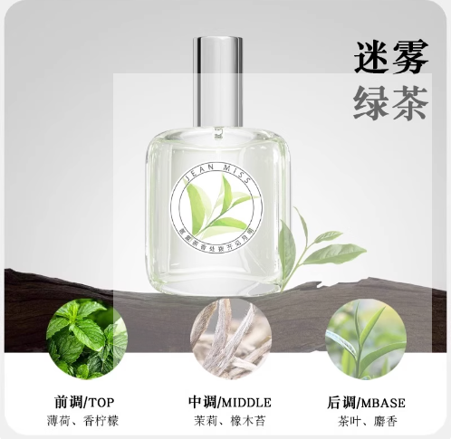 梔子花香水持久留香72小時男女士約會邂逅通勤禮物正品大師級調香