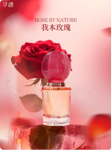 尋遇大唐系列香水持久留香淡香花果香調送女士禮物國風詩詞香