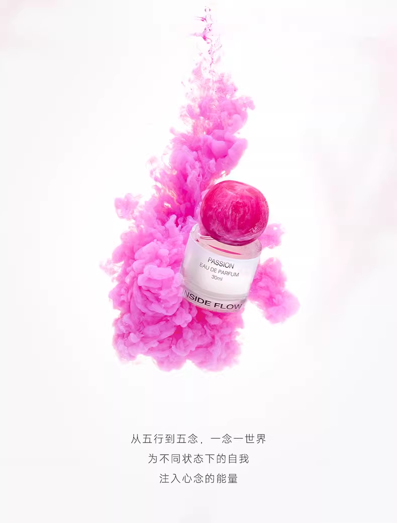 拂若裡熾念女神香水淡香型依蘭香調偽體香持久留香情緒香氛男送禮