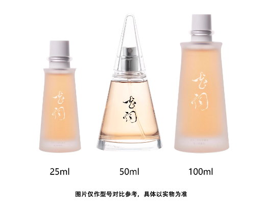 春風十里花詞梔子花香水持久淡雅清新高級小眾送男女淡香禮品香氛