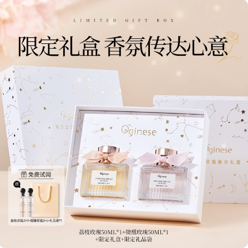 香水女士持久淡香留香72小時高級小眾荔枝玫瑰大牌正品官方旗艦店