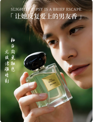 玉龍茶香香水正品男士女士持久留香淡香大牌正品高級木香小眾品牌