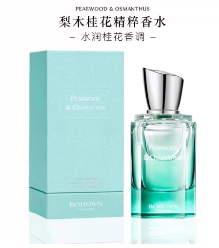 冰希黎茉莉白柚大師精粹香水女士持久淡香清新正品大牌送小樣