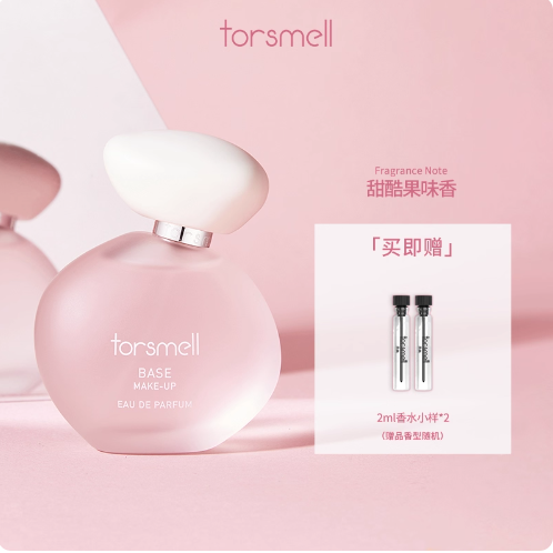 熱賣單品芬尚底妝香水女士持久淡香留香小眾高級正品千人千香