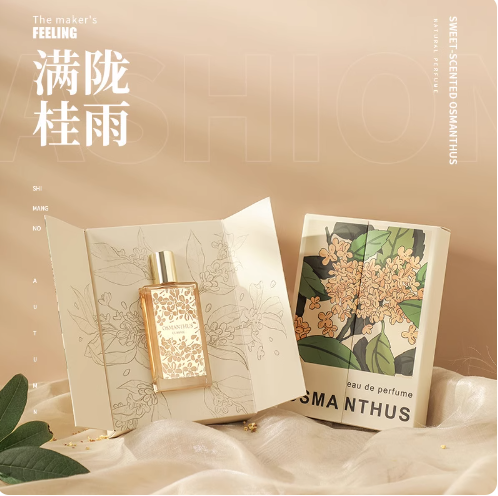 桂花香香水持久淡香女士正品官方旗艦店大牌留香72小時木質玫瑰