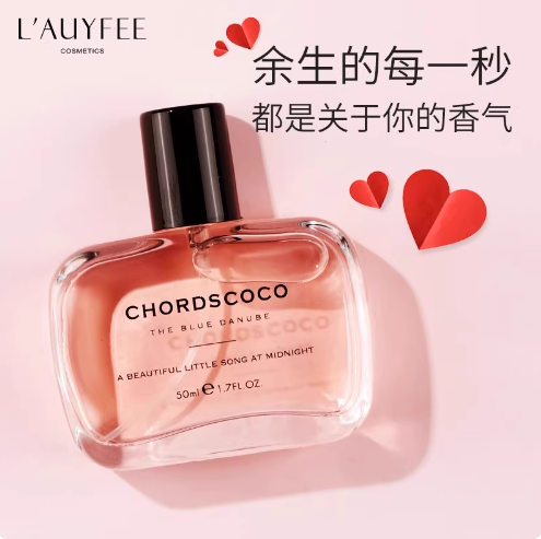 法國亞菲兒絃音COCO女士香水持久留香清新淡香高檔次香水生日禮盒