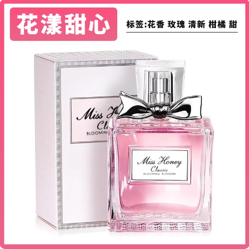 法國奈兒花漾甜心香水女士淡香持久留香七夕女生生日禮物高級香水