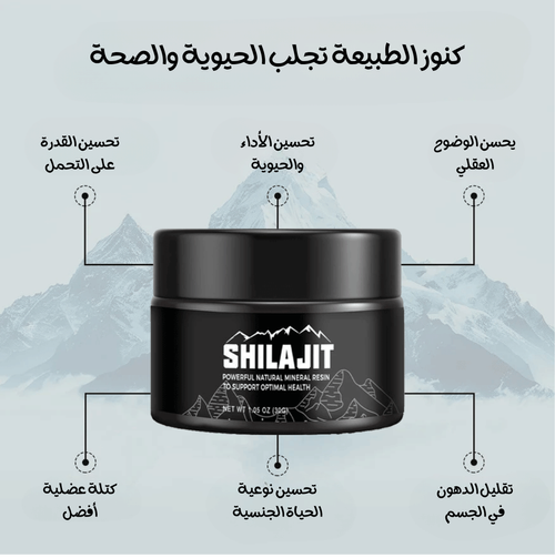 Himalayan Shilajit Resin