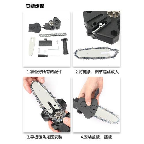 Broca de mão elétrica conversor de motosserra elétrica mini portátil para uso doméstico cabeça de conversão serra de madeira