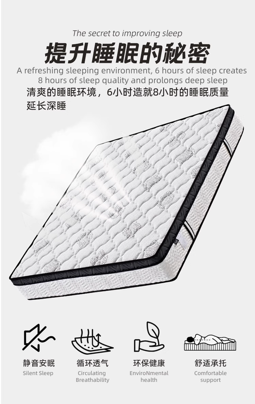 High-quality spring mattress, 25cm thick, soft and comfortable.