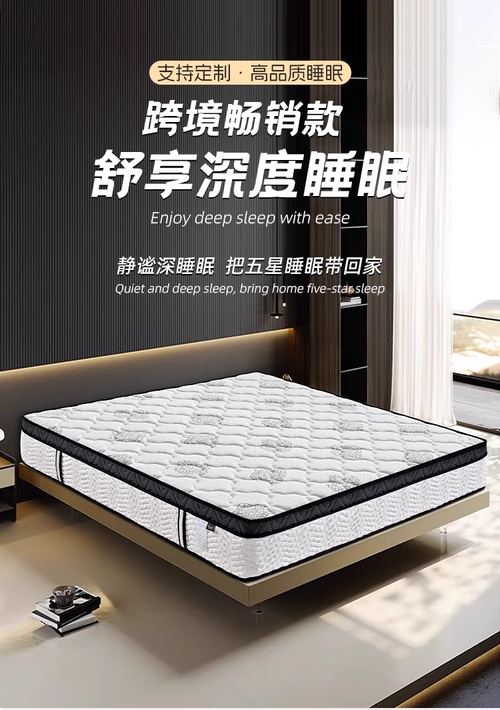 High-quality spring mattress, 25cm thick, soft and comfortable.