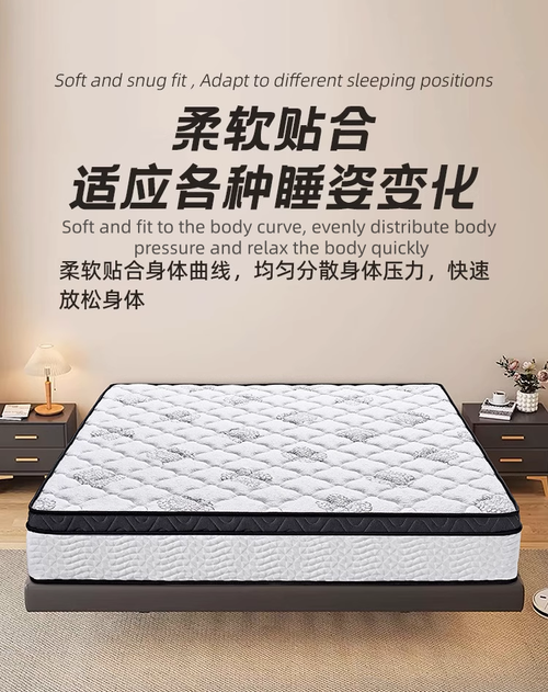 High-quality spring mattress, 25cm thick, soft and comfortable.