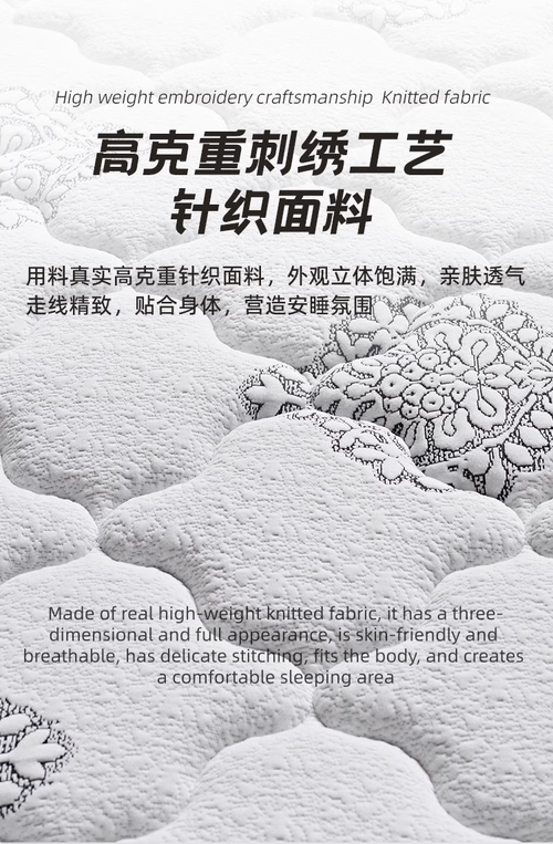 High-quality spring mattress, 25cm thick, soft and comfortable.
