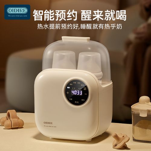 奥帝尔OIDIRE  多功能婴儿热奶器奶瓶蒸汽消毒器 ODI-WN2