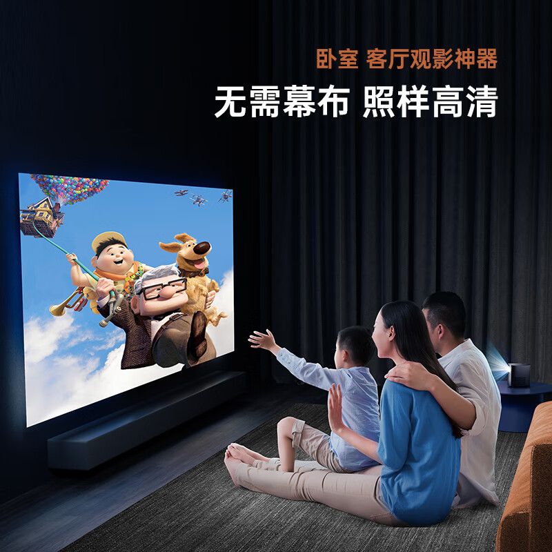 联想 投影仪 家用智能投影机P3 黑色