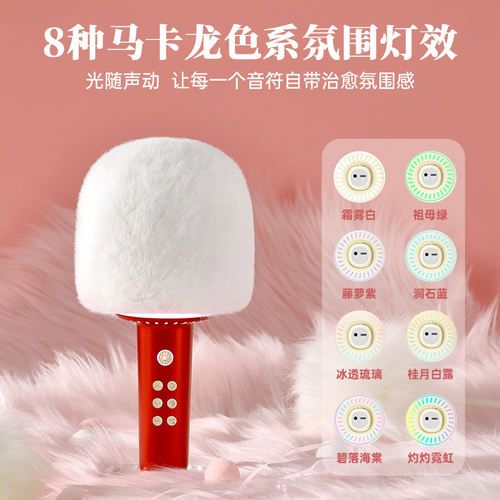 猫王 灵感棒棒糖麦克风 山楂红MW-X1 MAX