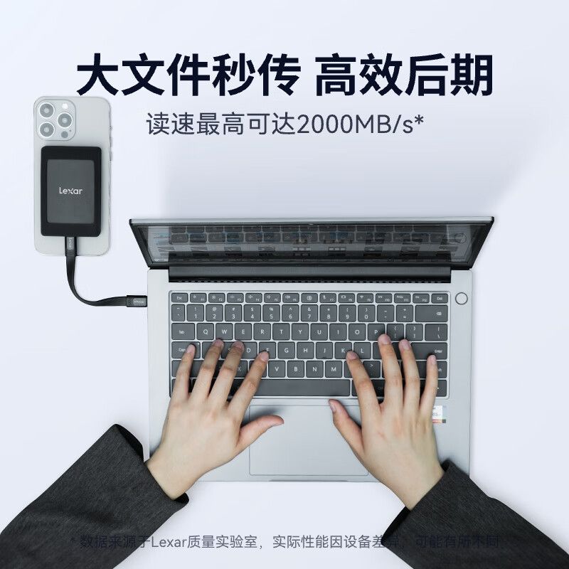 雷克沙(Lexar)L500M磁吸版2000M S 2T 移动固态 黑色
