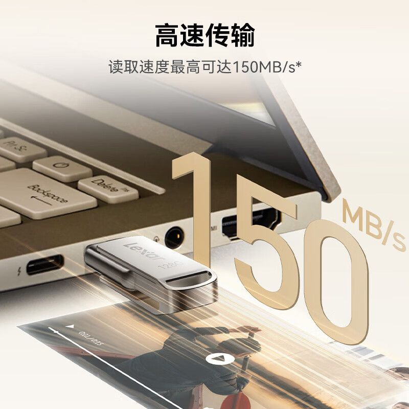 雷克沙(Lexar ) D40T 256G 3.0 U盘 灰色