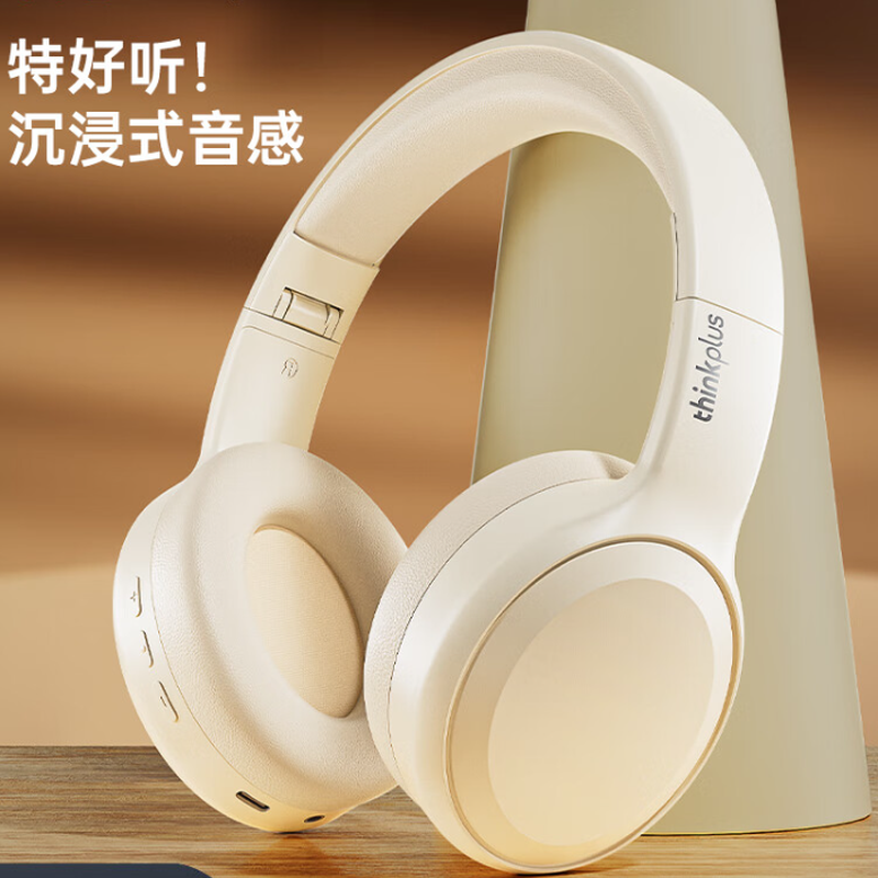 联想 真无线头戴式蓝牙耳机 电脑游戏电竞降噪跑步运动音乐网课耳麦 TH30