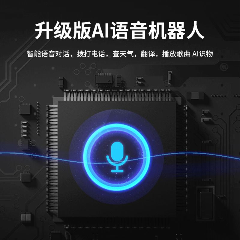 匹克 智能电话手表 YE42107