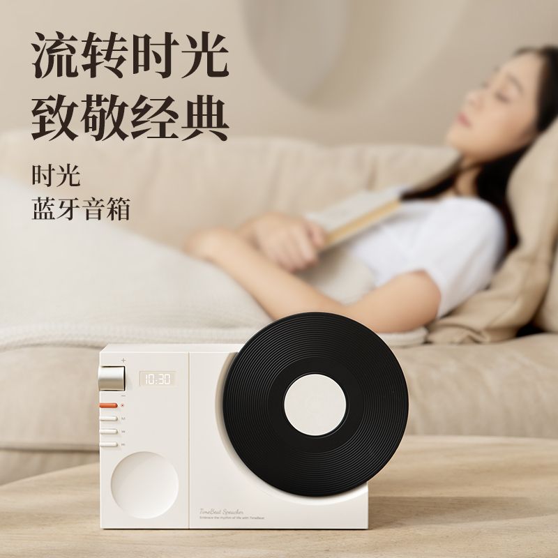 Leoskoo复古时光唱片蓝牙音箱