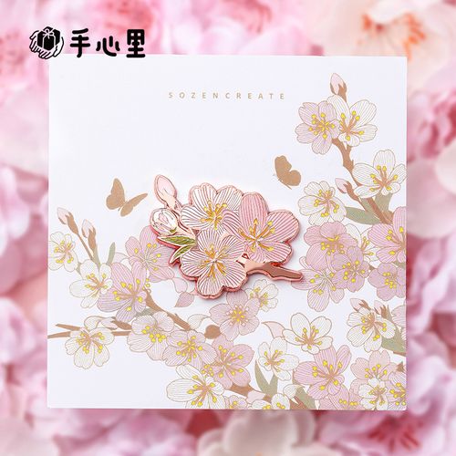 手心里 手心里胸针.桃花朵朵